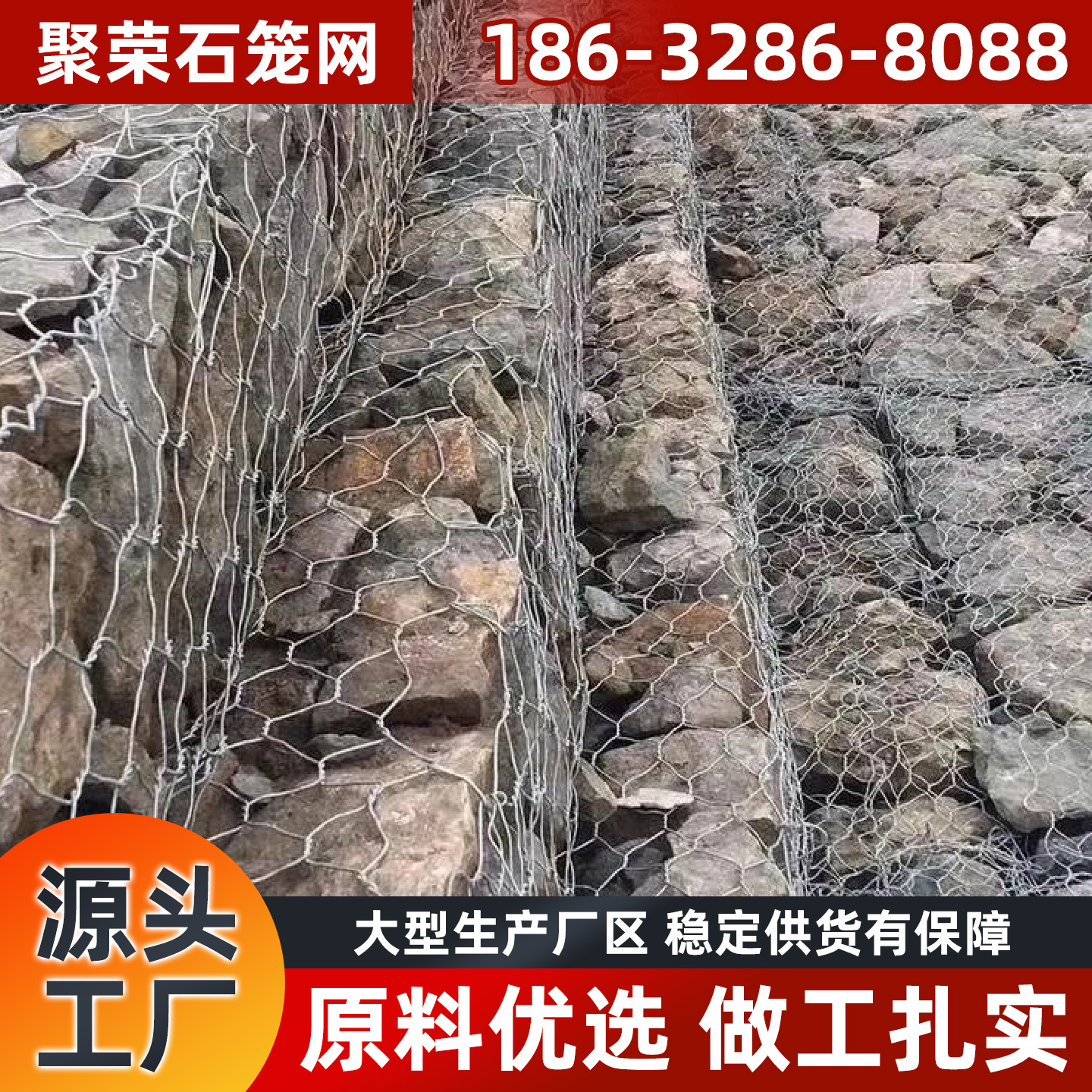 天水市防护网宾格网 - 一站式服务