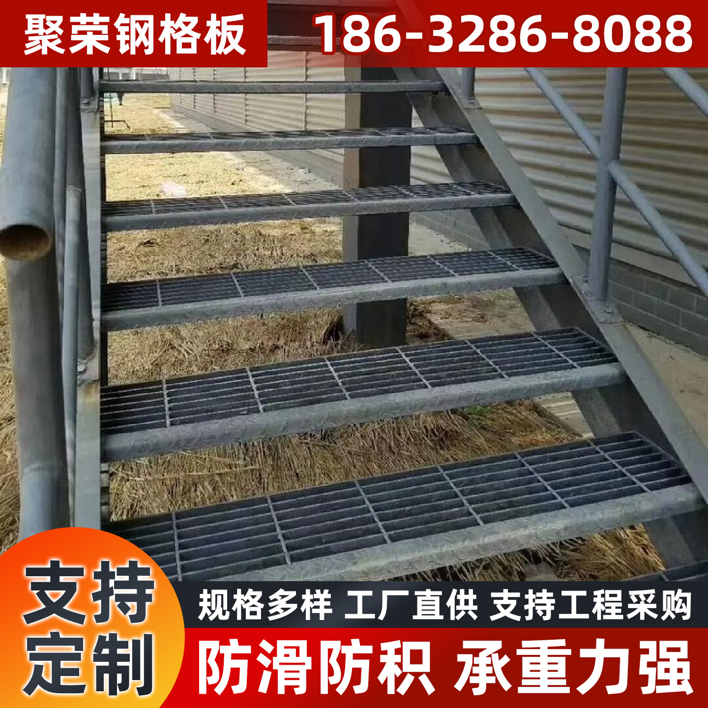 天水市防护网踏步板 - 价格